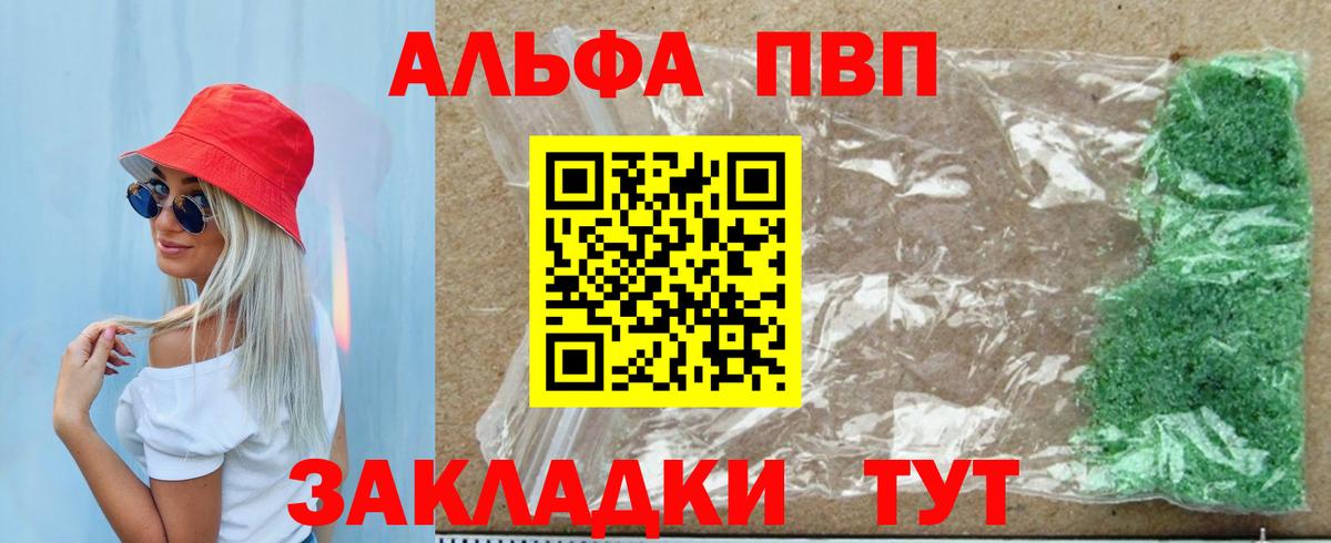APVP СК КРИС Черняховск
