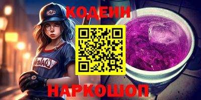 марки lsd Обнинск