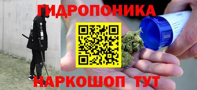 марки lsd Обнинск