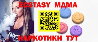 MDMA Premium VHQ Обь