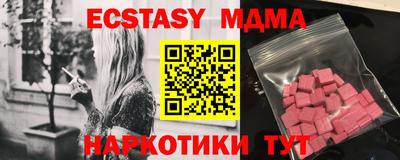 марки lsd Обнинск