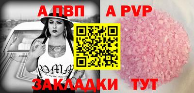 марки lsd Обнинск