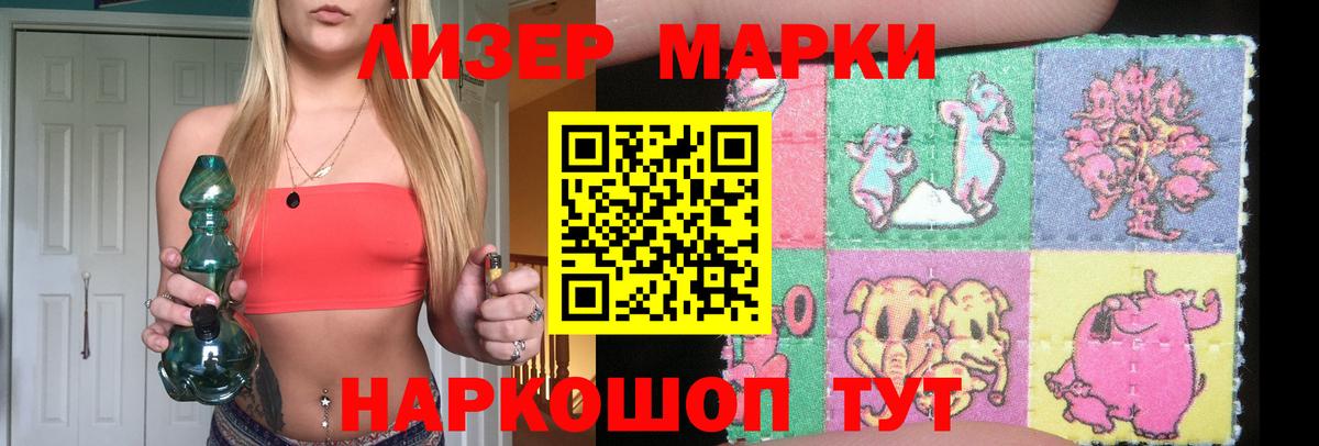 Лсд 25 экстази ecstasy  LSD-25 экстази ecstasy  Вход с VPN  Черняховск 