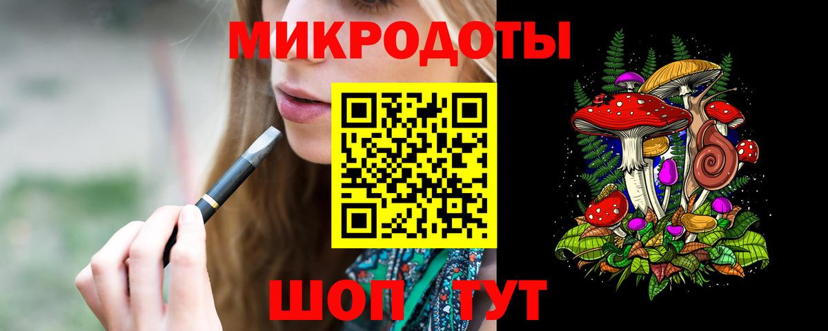 Черняховск  Галлюциногенные грибы мухоморы  Вход с VPN 