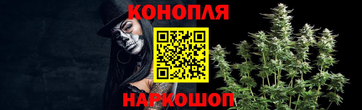 Черняховск  Марихуана конопля  Бошки марихуана Ganja  Вход с VPN  Бошки марихуана AK-47 